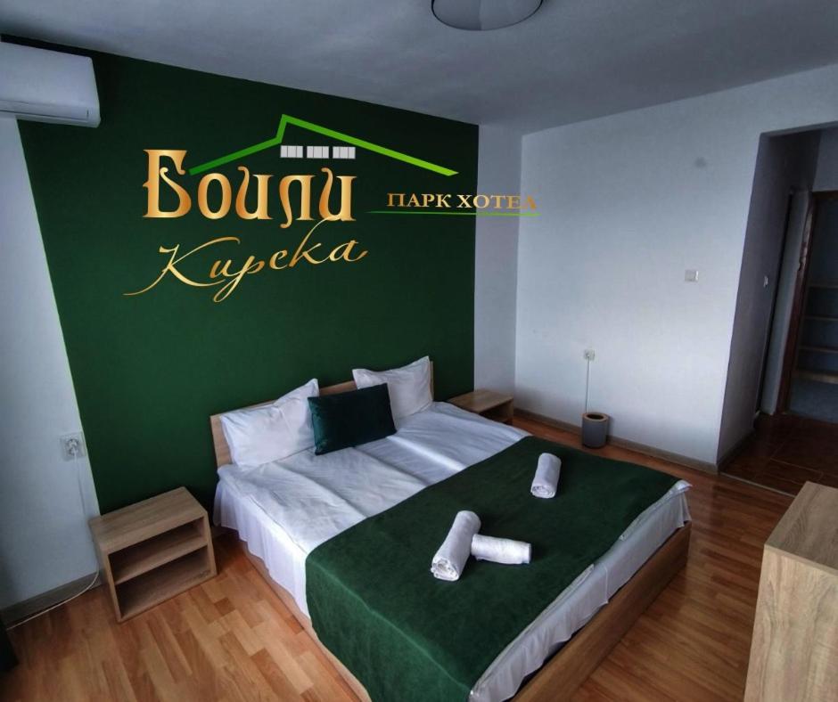 Парк Хотел Боили-Кирека Kaspichan Dış mekan fotoğraf